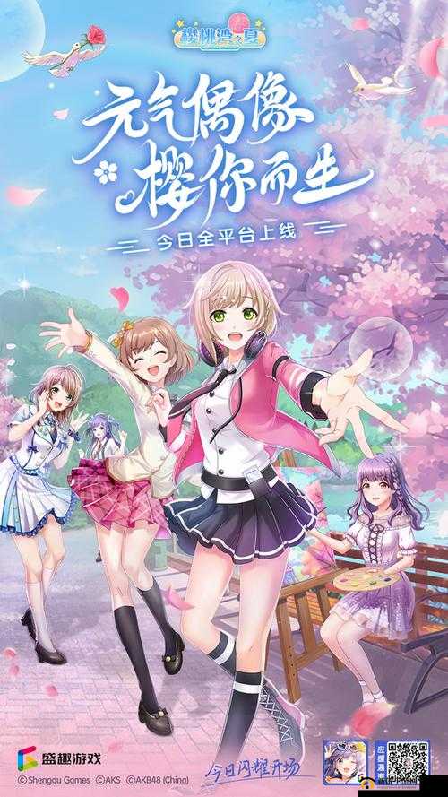 如何获得关卡闪耀的攻略解析——樱桃湾之夏夏关大挑战挑战指引