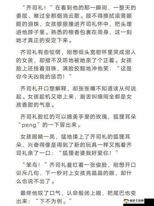 GB 齐司礼车：专属魅力之旅