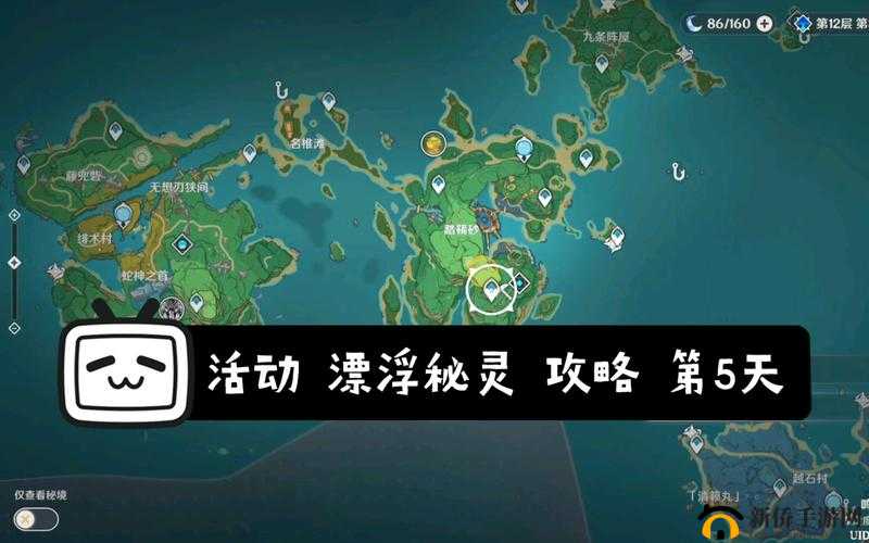 原神：漂浮秘灵的奇幻邀约，探索云岛奥秘