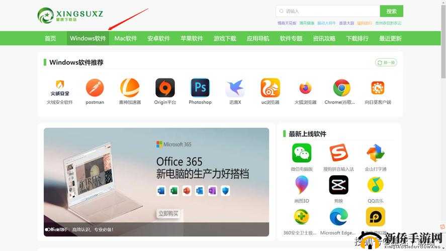 在线 windows 永久免费版：畅享免费便捷体验