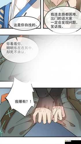 师父不可以洛犀大结局：洛犀殉情，师父悔恨终身