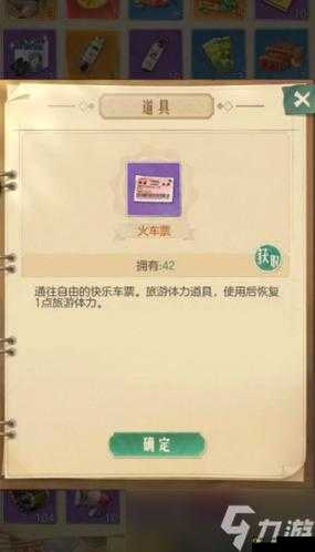 时光杂货店兑换码使用详细步骤与操作指南全解析