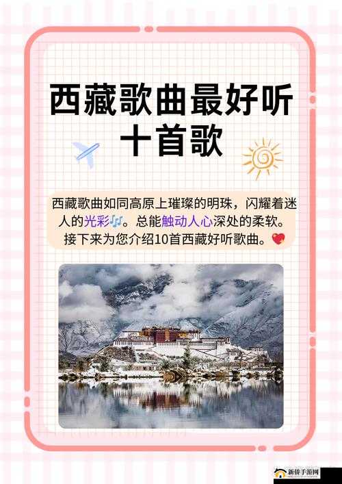 额额额额额额额额呃呃呃什么歌：一首令人疑惑的旋律