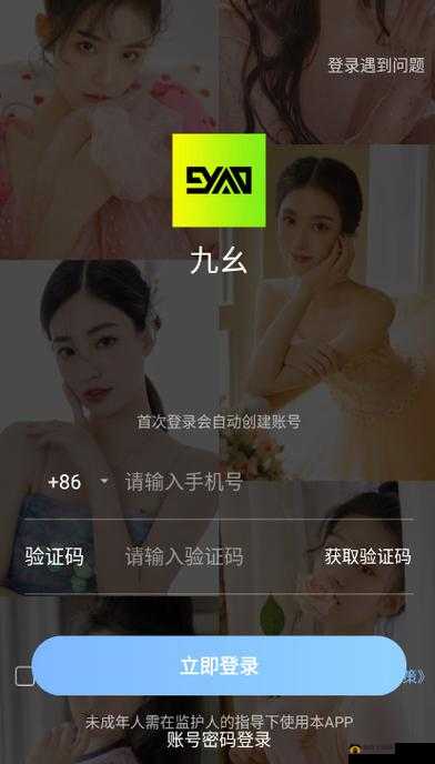 九幺 9·1 旧版安装：重温经典游戏的魅力