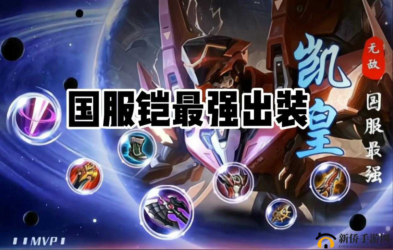 宫本武藏最强收割王者之路：全新出装策略