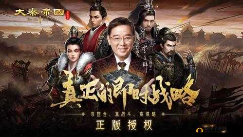 《大秦帝国崛起手游攻略：武将获取全解析》