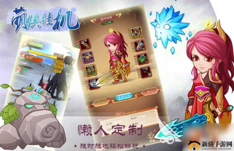 适合长期挂机玩的手游：轻松娱乐好选择