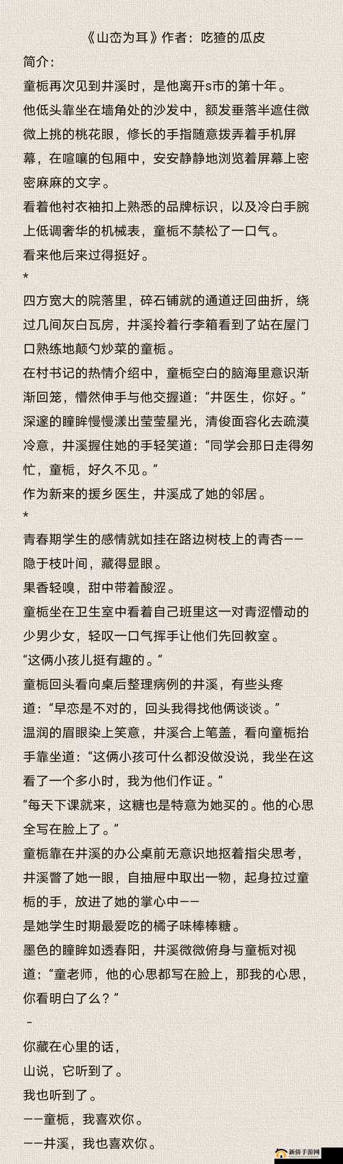 错位关系 c1v1 技巧：一场意想不到的较量