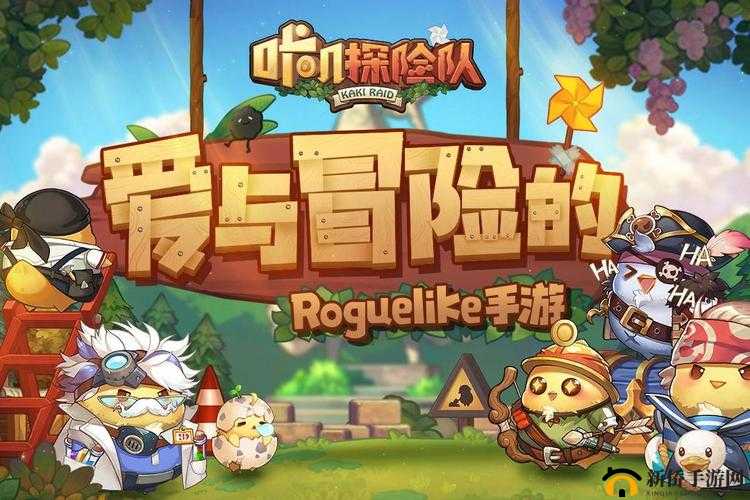 咔叽探险队：探寻最强肉盾，那些无敌前线的咔叽英雄