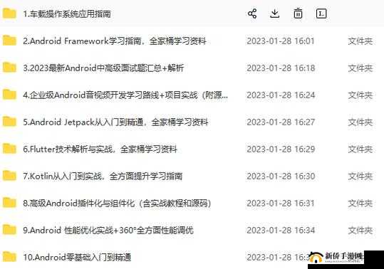 安卓9.1：全新系统体验与特性解析