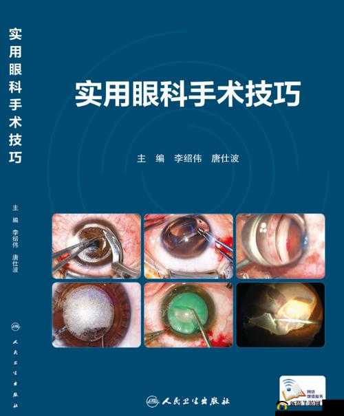 获得超级胬肉系统：开启无敌人生