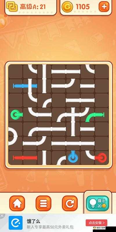 天天爱连线逃脱第121关答案是什么？