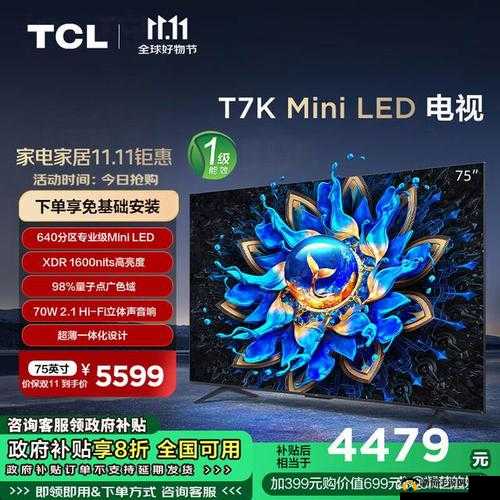 8848 高清电影电视剧免费看：畅享视觉盛宴