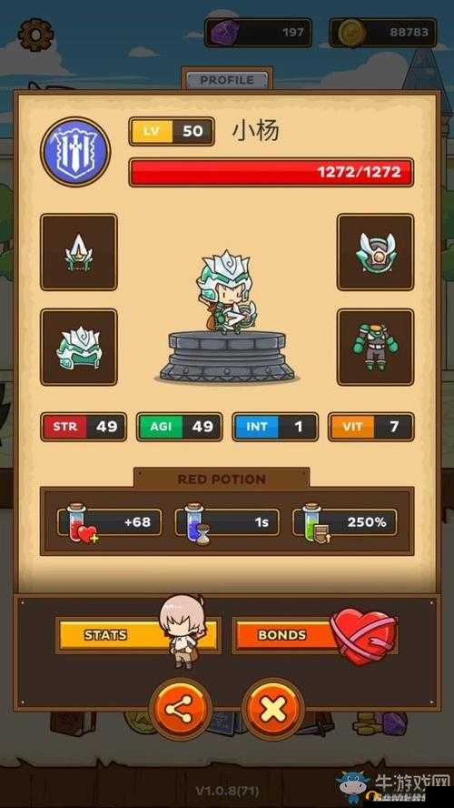 快递骑士新招：探寻缩短药剂冷却时间之法