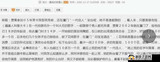 给我 C1V1 娱乐圈：精彩内幕大揭秘