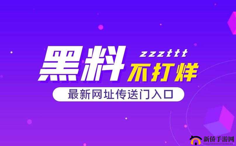 黑料不打烊吃瓜爆料：娱乐圈那些事儿