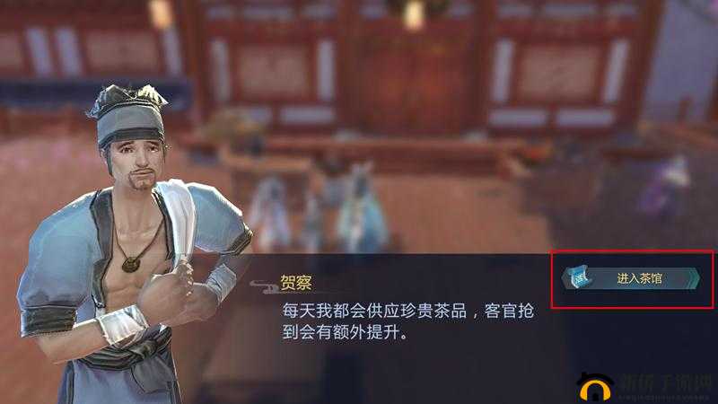 剑侠世界品茶活动：品味茶香，探寻侠义世界的奥秘