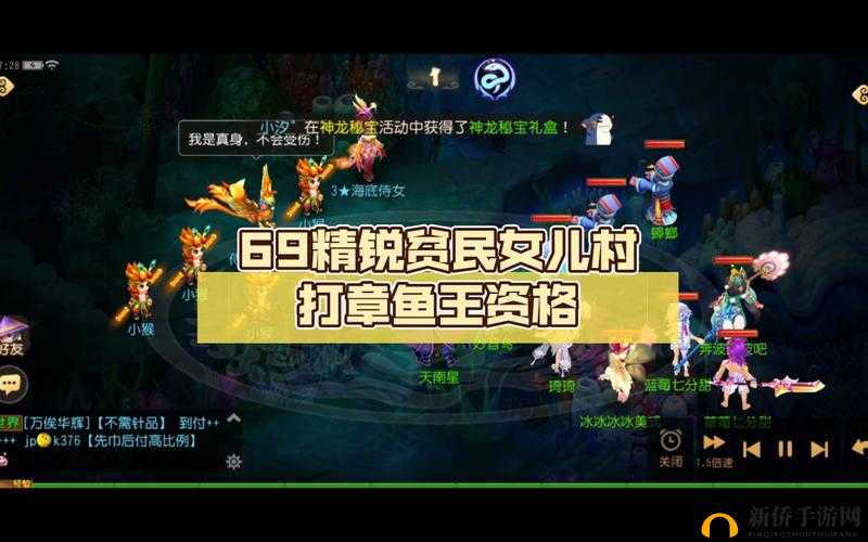 梦幻西游手游海底侍女通关阵容搭配及打法全面解析