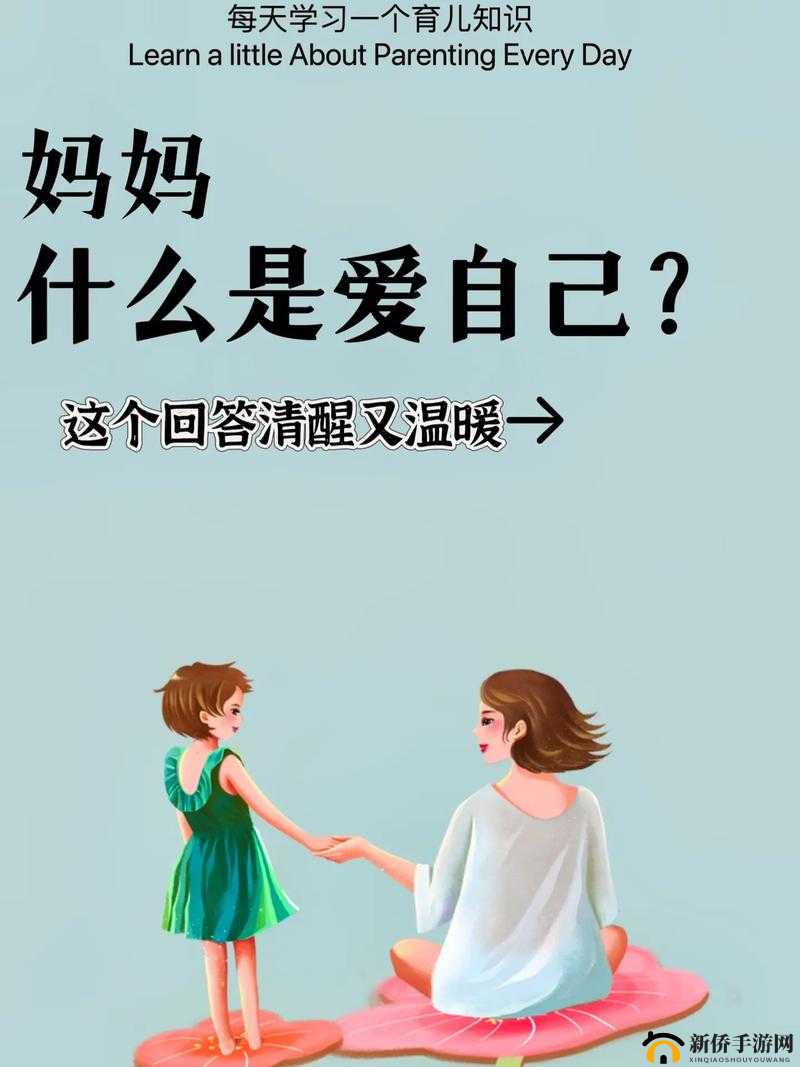 妈妈暗示自己主动追她最简单应对方法