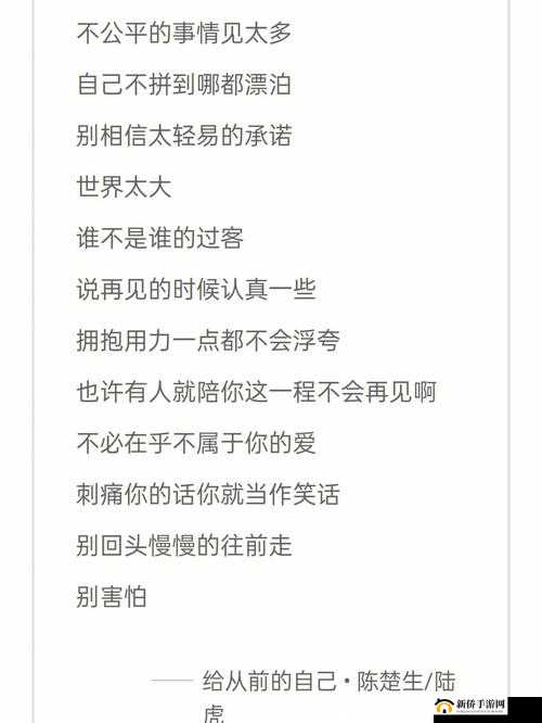 谁来安慰儿媳妇：儿媳受挫，谁能给予她温暖与关怀？
