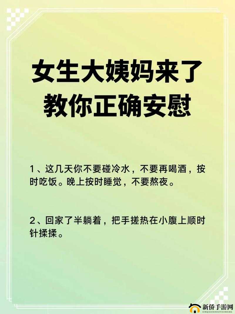 谁来安慰儿媳妇？家人该如何行动