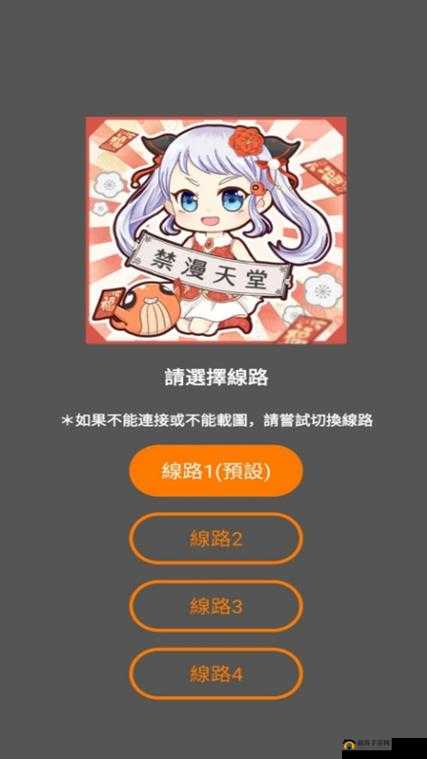 JMCOMICRON 网页版链接：一个充满乐趣的漫画世界
