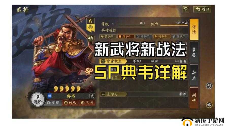 三国志战略版：武将满堂，战法何处寻？