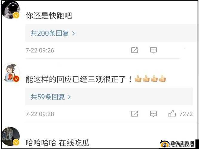 呱呱吃瓜爆料黑料：网曝门背后的真相