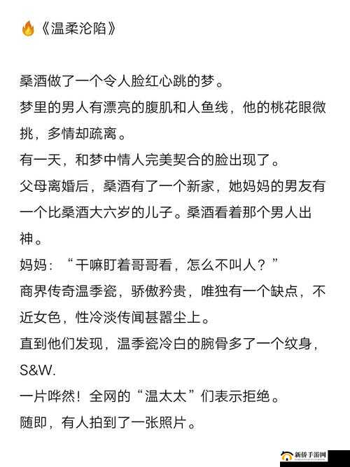 兄妹文：男女主亲兄妹父母都很宠女主的温馨故事
