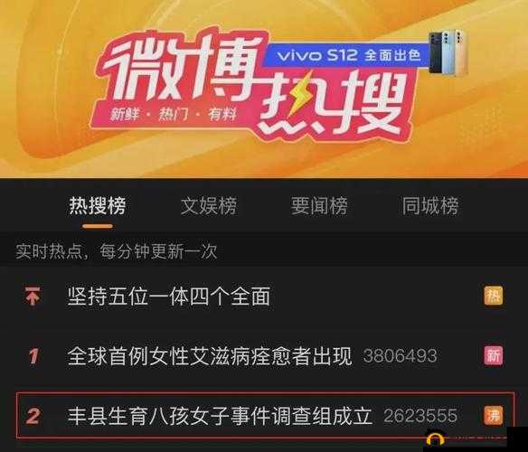 155FUN.黑料热点事件-黑料不打烊：聚焦热门事件