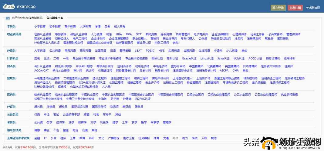 成品网站 W灬源码 1688 无广告：优质资源分享平台