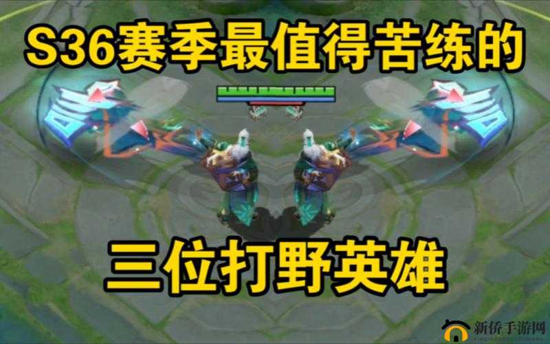 王者荣耀S36赛季霸主：揭秘当前版本最强射手英雄