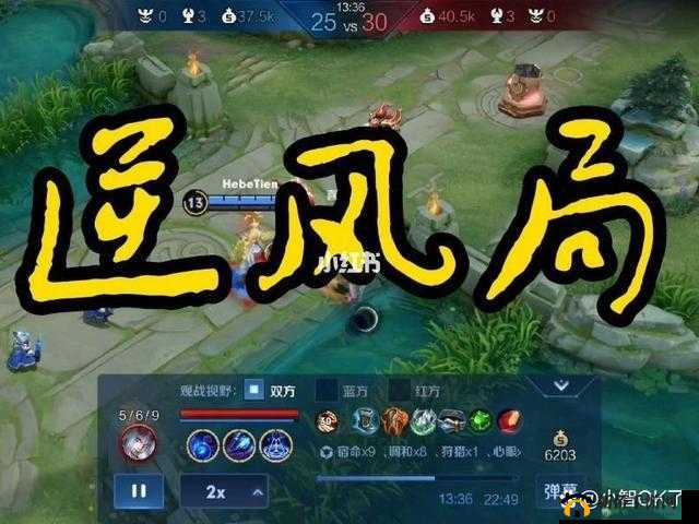 王者荣耀打野艺术：掌握节奏与策略的实战指南