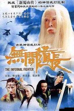 大将军 1V2LH 剧情解析之深度剖析