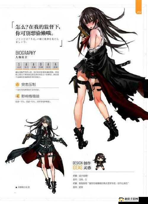 少女前线夏日攻略：全面解析夏季作战关卡通关技巧