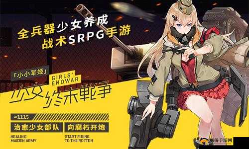 二次元人物做剧烈游戏：热血激战之旅