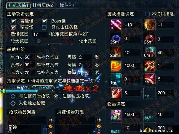 诛仙 3 破军职业加点全方位深度剖析与详细解读指南