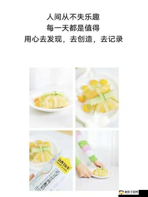 成品人精品人：提升自我，创造美好