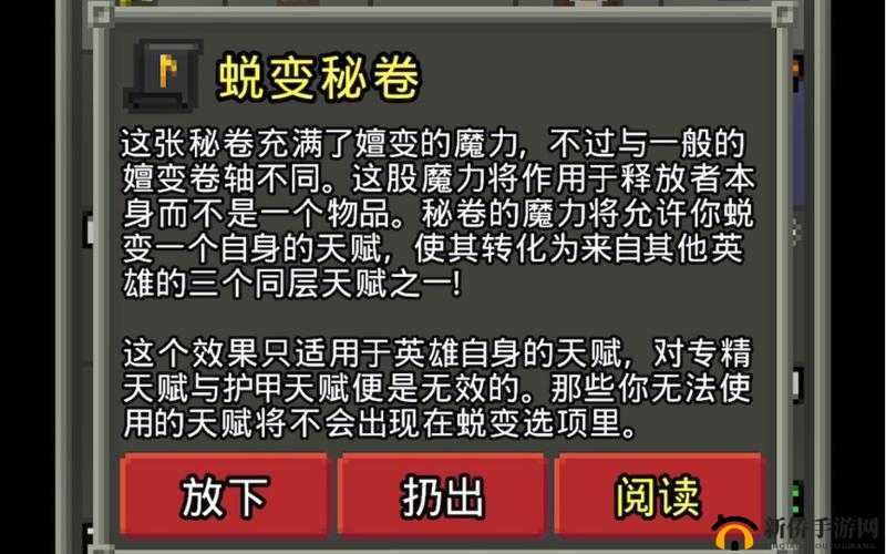 幽中秘器：武器多样性与角色能力的蜕变