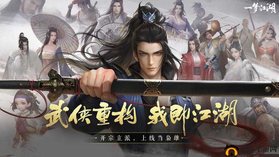 武林闲侠华山派全面解析：技能优势与实战强度评估
