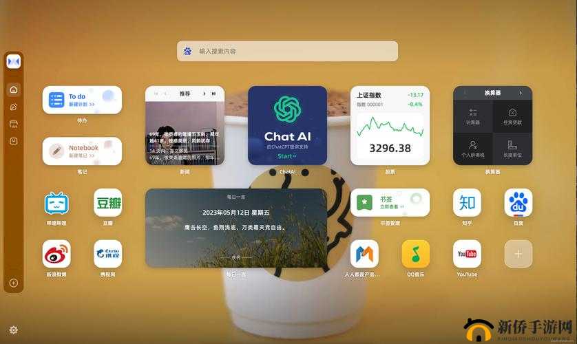 免费外国网站浏览器推荐：优质浏览器轻松畅享