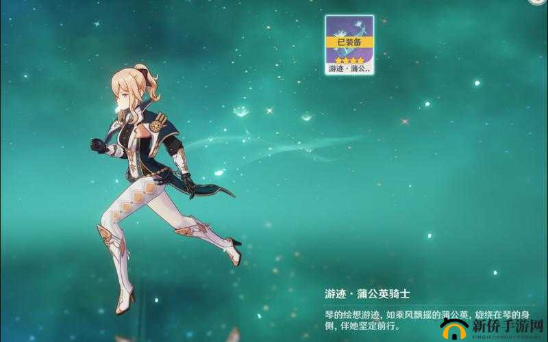 原神：琴鹤万云速切艺术，高效阵容搭配攻略