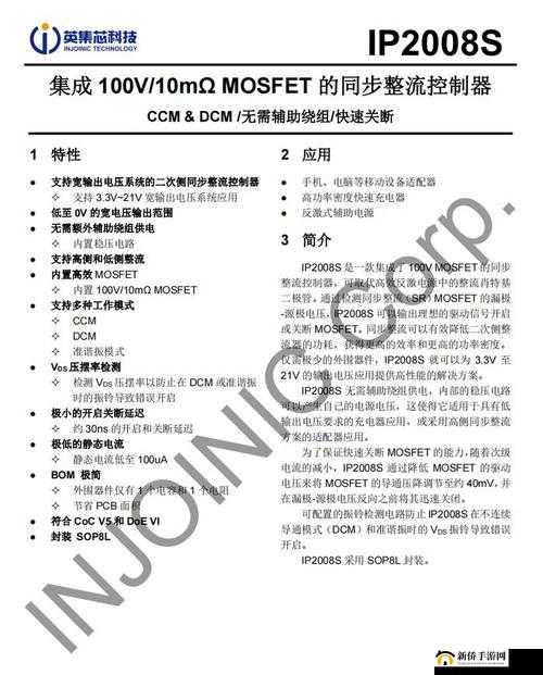 cc1032pa61a-性能卓越的创新产品