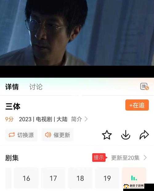 插曲免费高清完整版在线观看：无需会员，畅享视觉盛宴