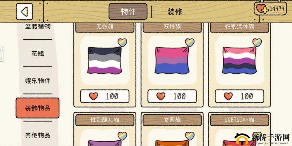 点心萌物语：全方位揭秘宝石获取秘籍