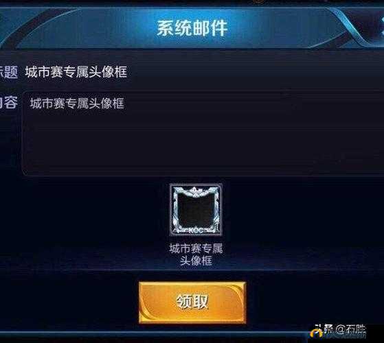 王者荣耀头像与QQ头像个性化定制：单独更换头像的实用方法与技巧攻略