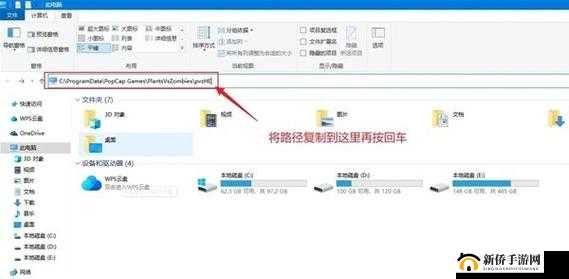 《植物大战僵尸2存档转移攻略：轻松将存档转移到另个手机》