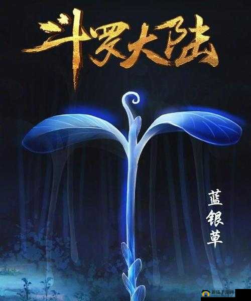 守护神俑大陆，陆宋火力出击