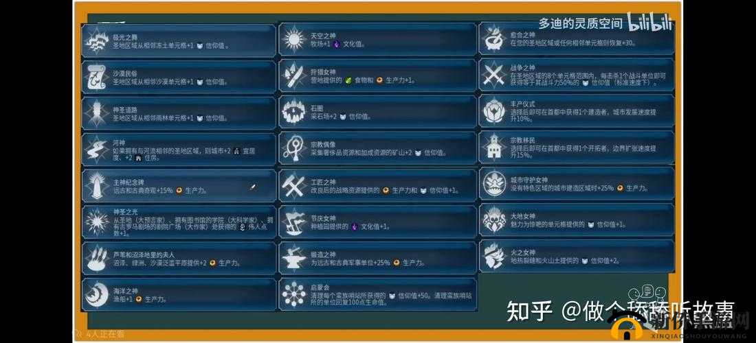 文明6联机稳定性优化指南：联机攻略与稳定设置详解