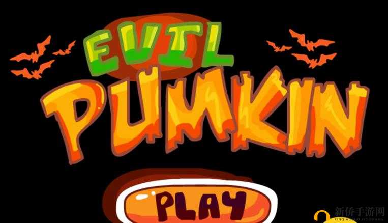 邪恶南瓜：暗夜谜踪，玩法揭秘与深度内容探索